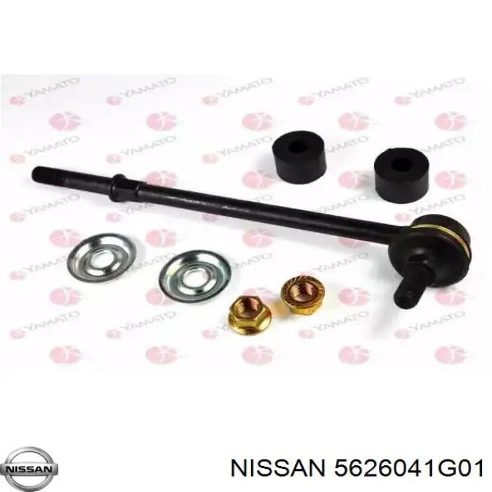 Купить 5626041G01 Nissan/Infiniti Солдатик стабилизатора, заднего