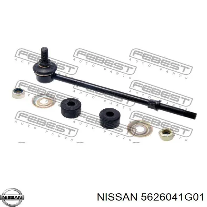 Стойка заднего стабилизатора 5626041G01 Nissan