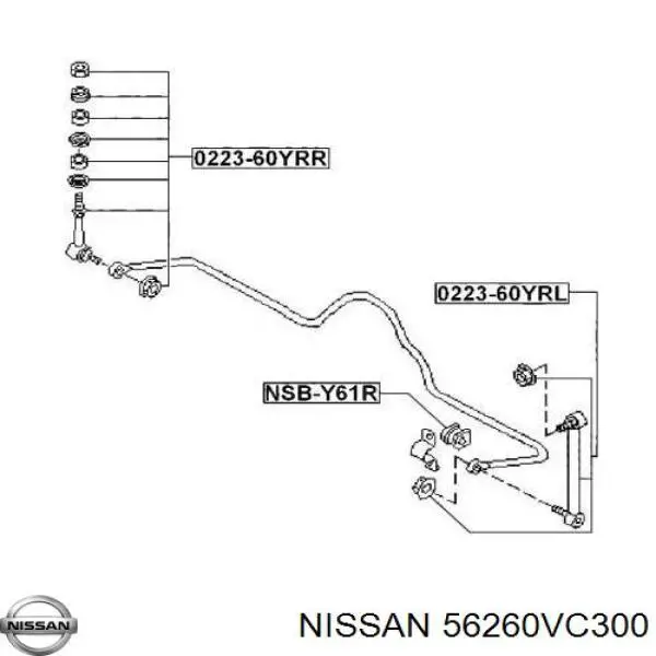 56260VC300 Nissan/Infiniti Задняя правая тяга стабилизатора