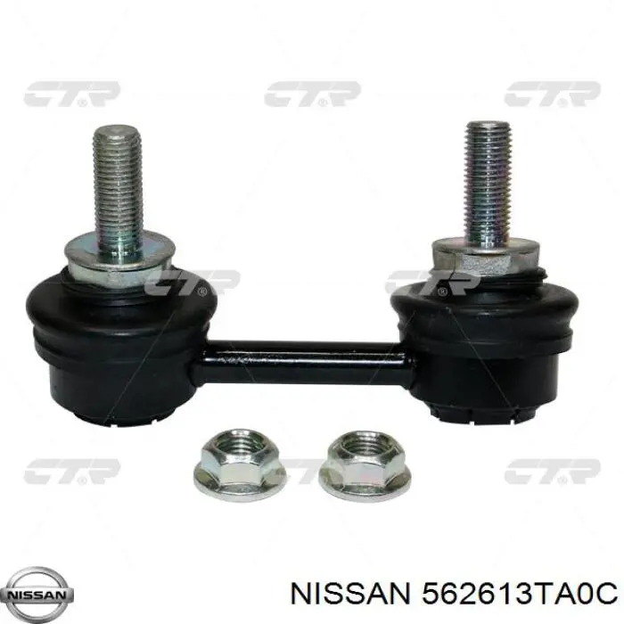 Стойка стабилизатора задняя правая Nissan/Infiniti 562613TA0C цена, от 12.42 USD