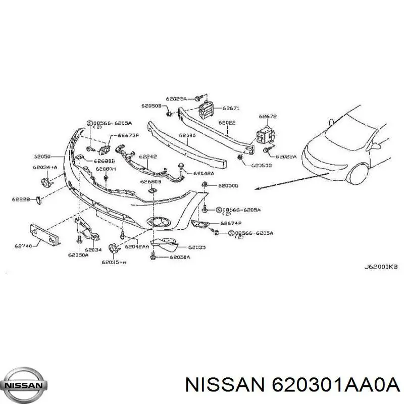 Усилитель переднего бампера Nissan Murano Z51 (Ниссан Мурано)