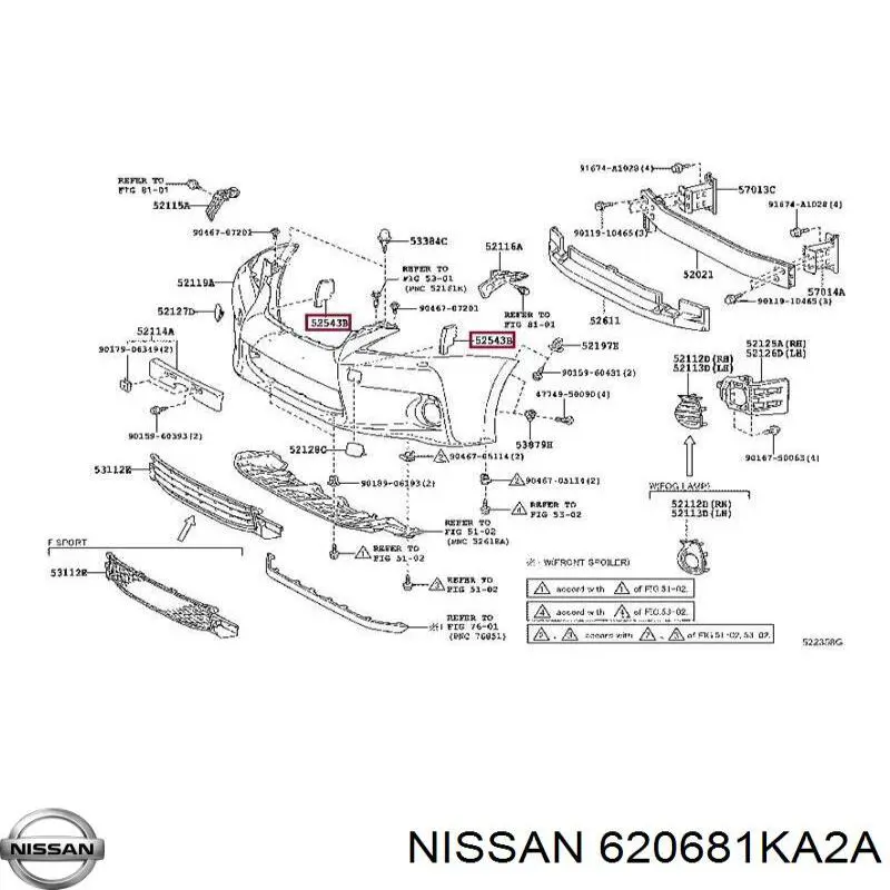  Nissan/Infiniti 620681KA2A цена, от 4.83 USD