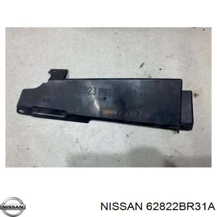 62822BR31A Nissan/Infiniti Воздуховод (дефлектор) радиатора правый
