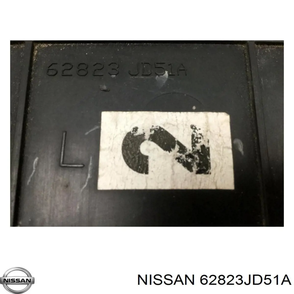 Левый дефлектор радиатора 62823JD51A Nissan/Infiniti