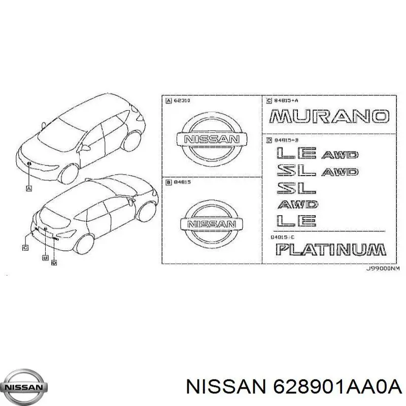 Эмблема решетки радиатора на Nissan Murano Z51