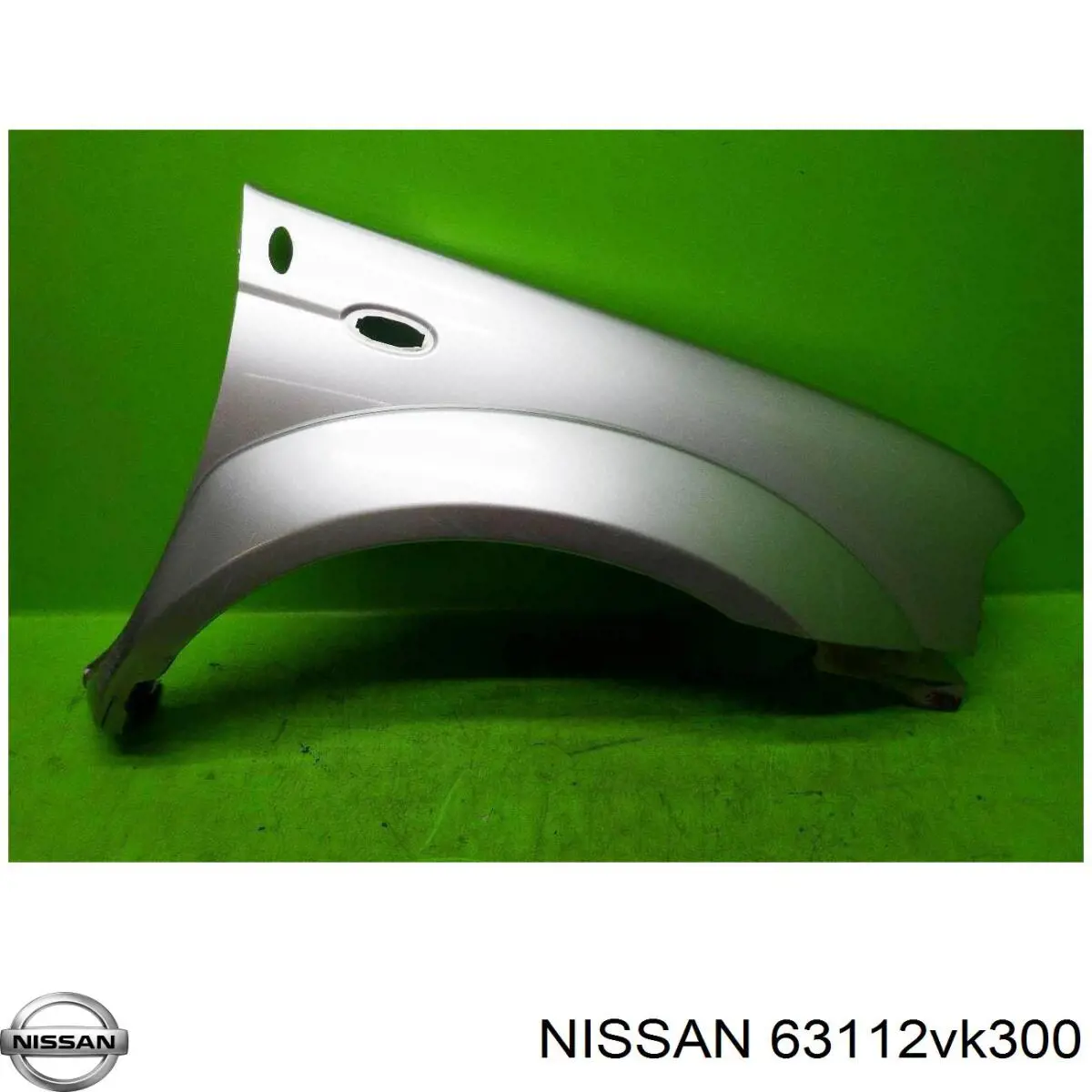 63112VK300 Nissan/Infiniti Переднее правое крыло