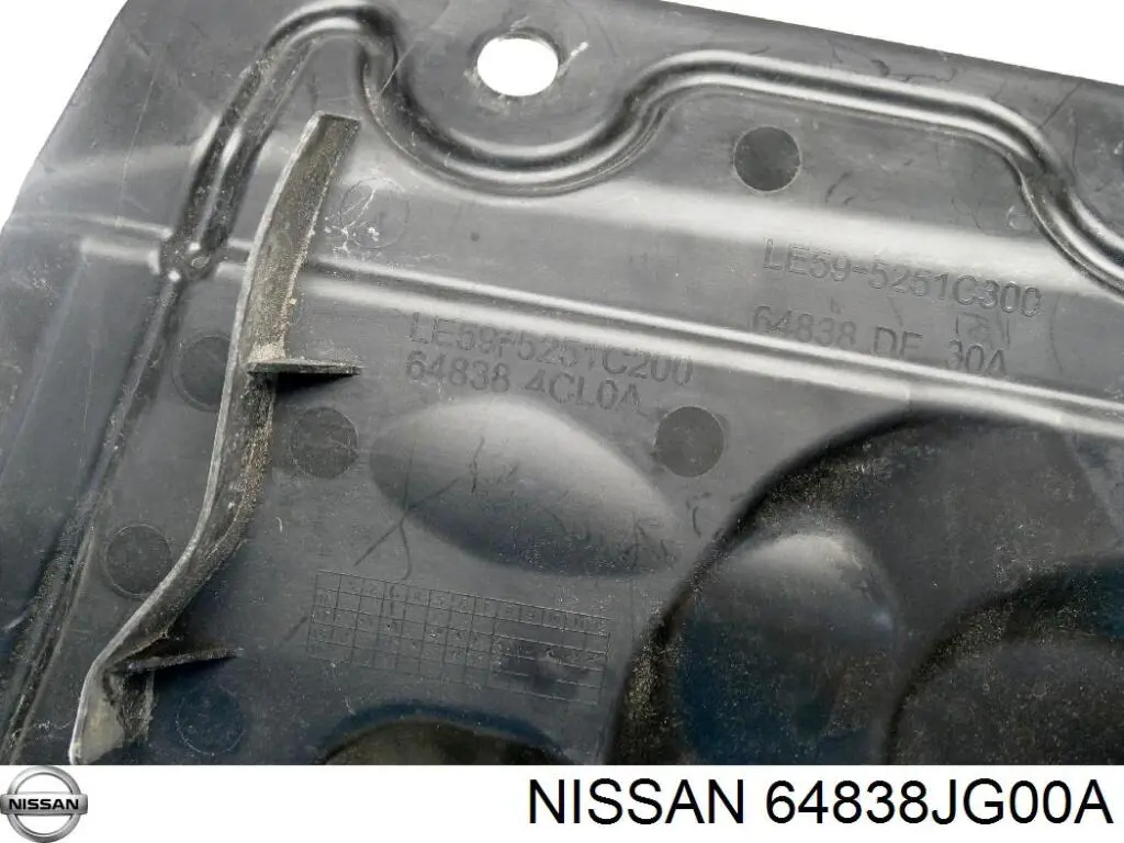Защита двигателя правая 64838JG00A Nissan/Infiniti
