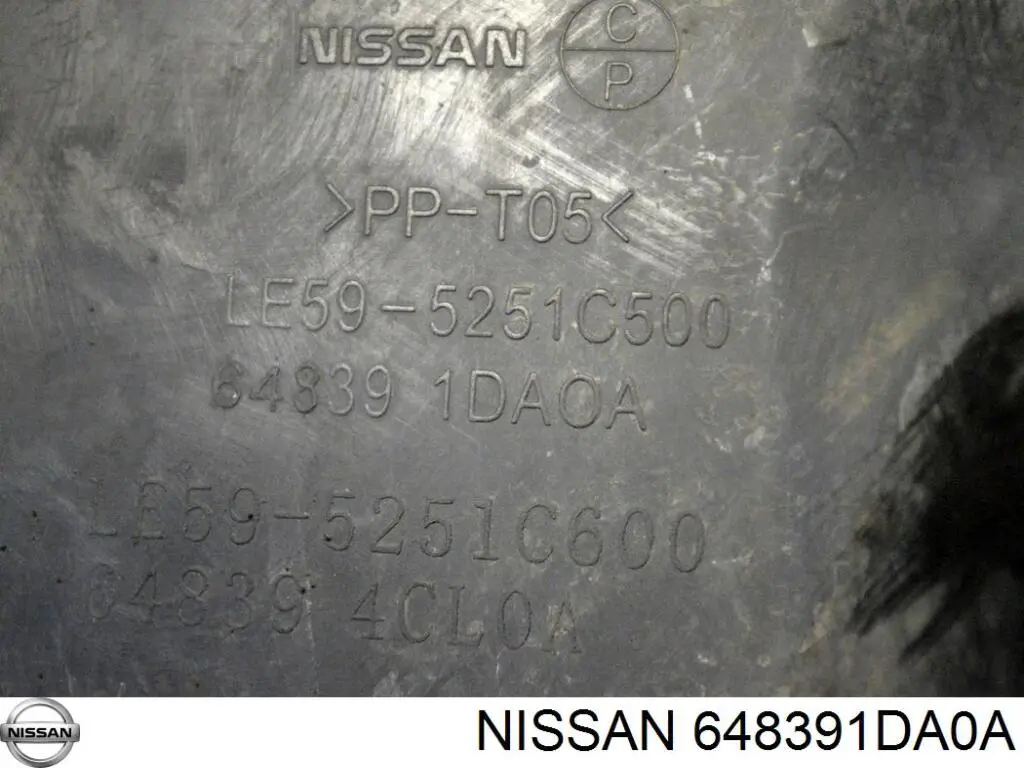 Защита двигателя левая 648391DA0A Nissan/Infiniti