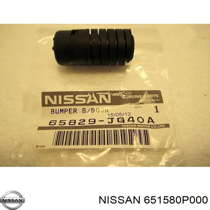 Купить 651580P000 Nissan/Infiniti 