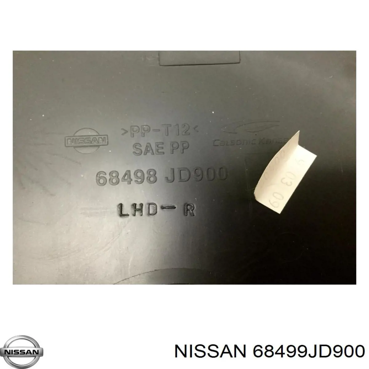  Nissan/Infiniti 68499JD900 цена, от 6.33 USD