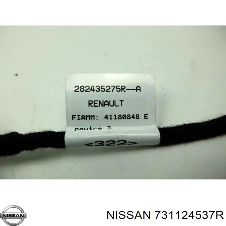 Купить 731124537R Renault (RVI) 