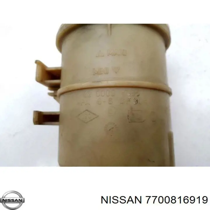 Крышка бачка насоса ГУР 7700816919 Nissan