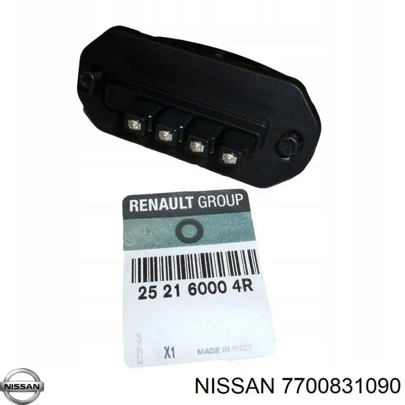 7700831090 Nissan/Infiniti Концевик