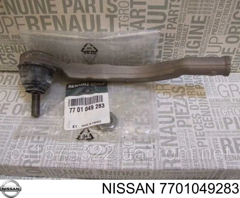 7701049283 Nissan рулевой наконечник