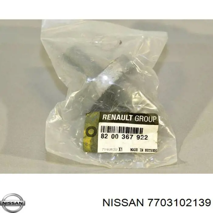 Купить 7703102139 Nissan/Infiniti Болт шкива коленвала
