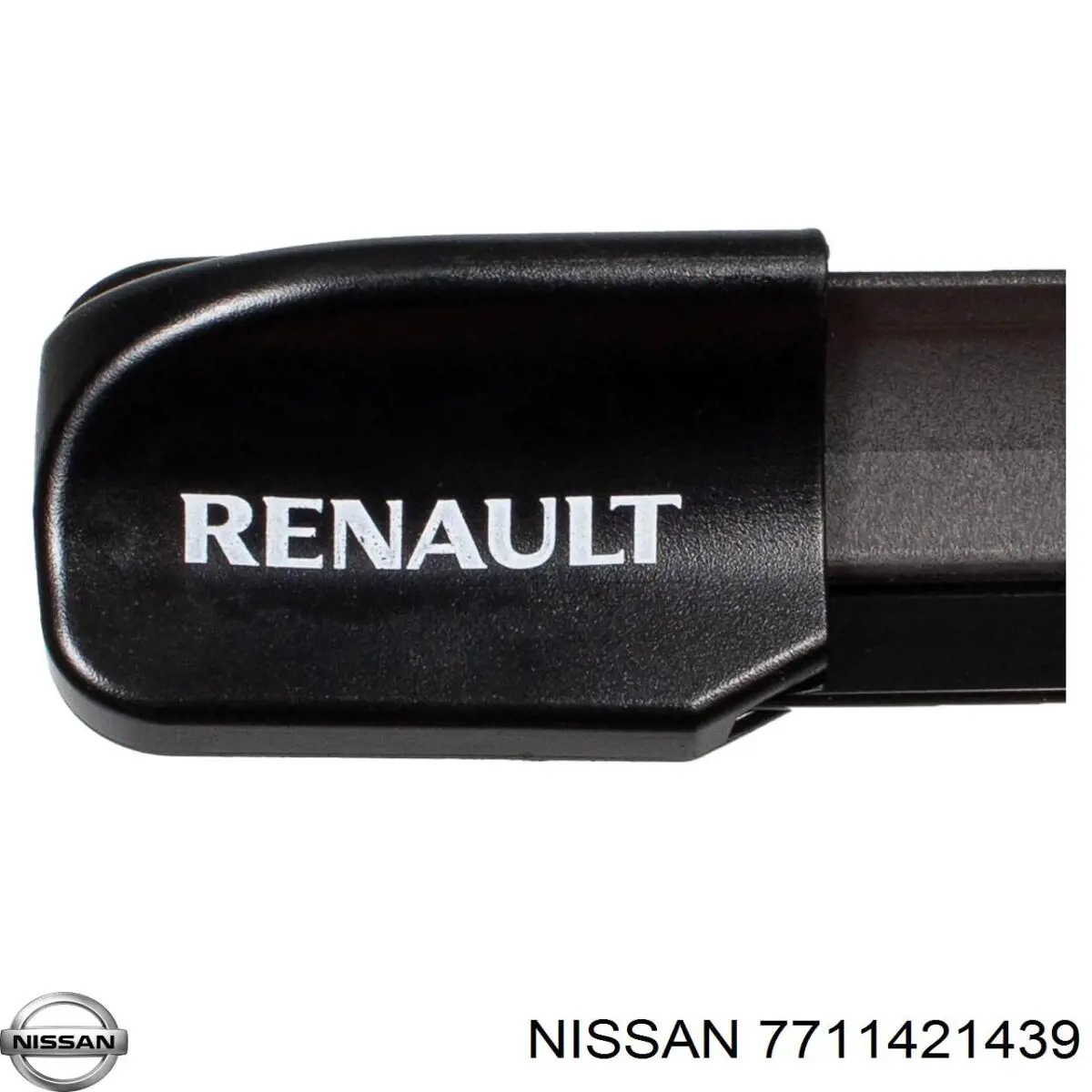 7711421439 Nissan/Infiniti Щетки лобового стекла