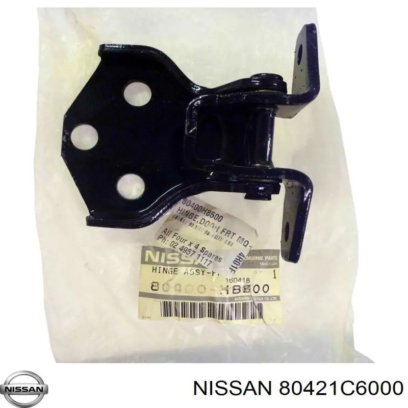 Купить 80421C6000 Nissan/Infiniti Петля водительской двери