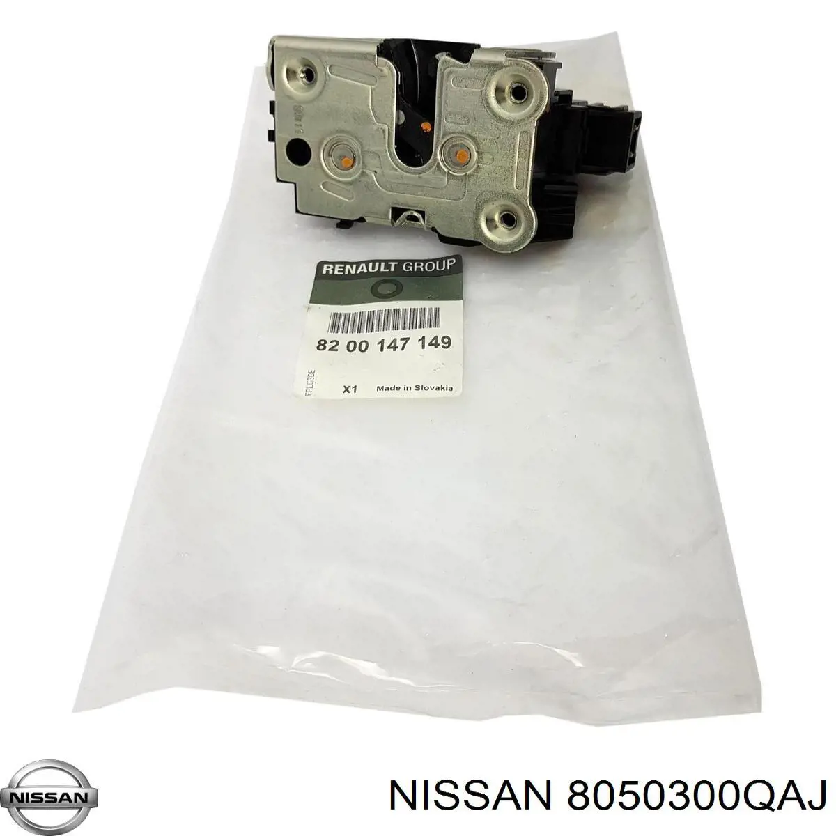 Запор кабины GP GP8200147149 цена, от 23.59 USD