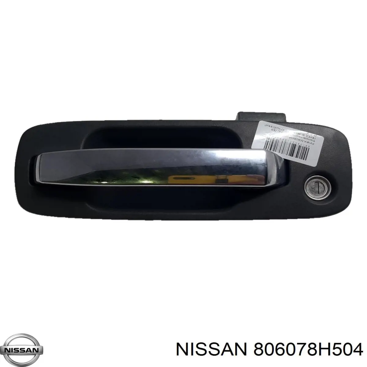 Ручка двери передней наружная левая Nissan/Infiniti 806078H504 цена, от 19.75 USD