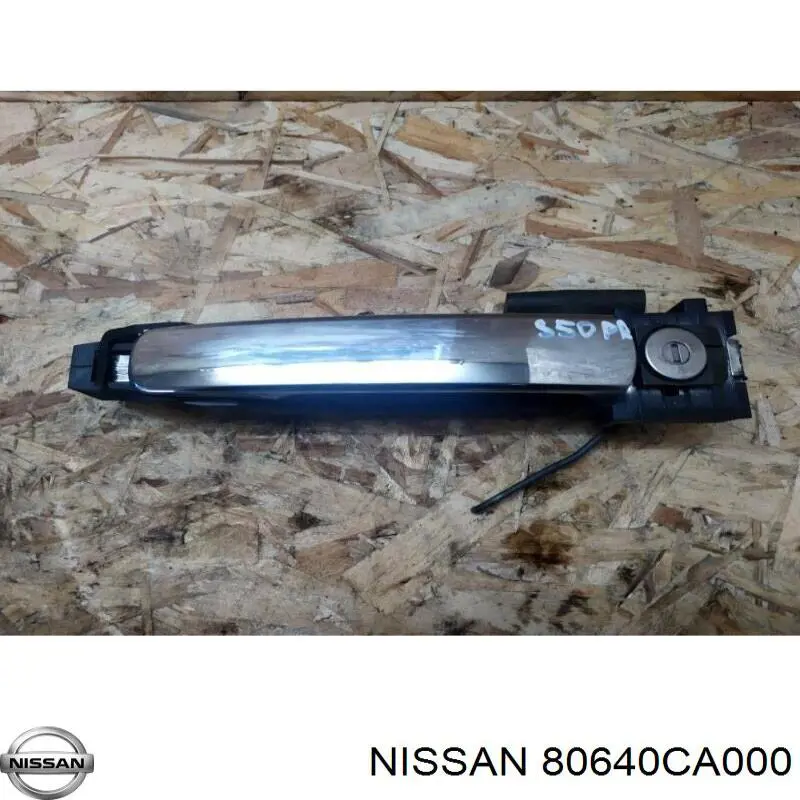 Ручка Двери Ниссан Икстрейл Т31 Купить