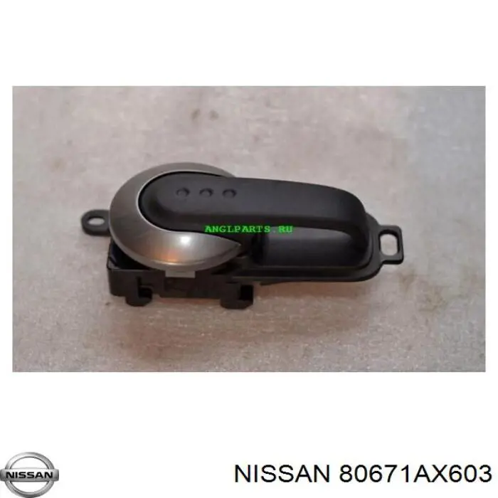 Ручка двери левой, внутренняя, перед/зад Nissan/Infiniti 80671AX603 цена, от 2.82 USD