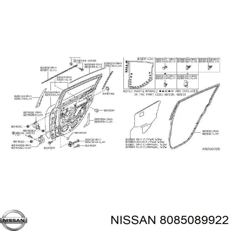 Пістон (кліп) кріплення обшивки дверей 8085089922 Nissan/Infiniti