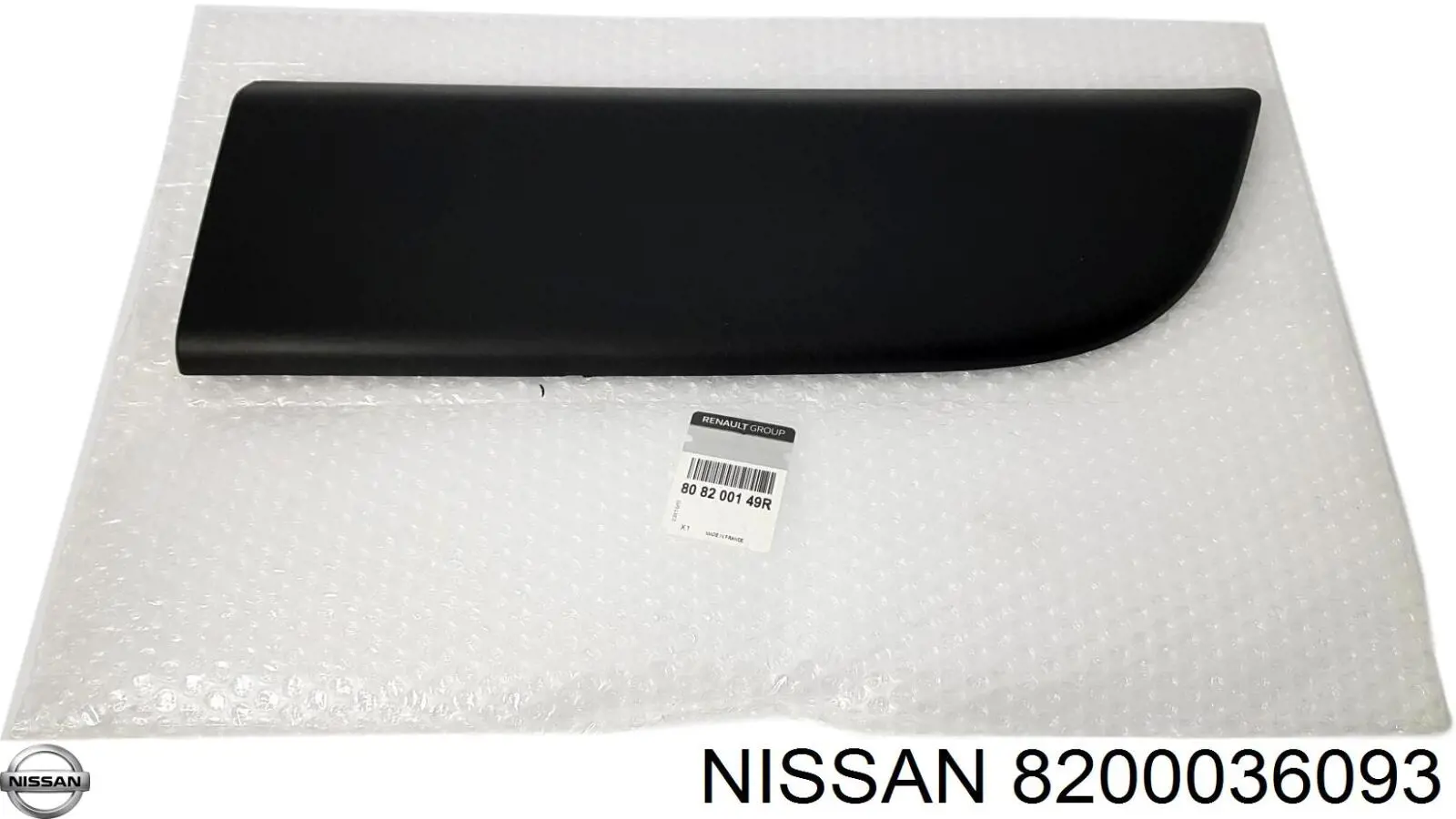 8200036093 Nissan накладка крыла заднего левого