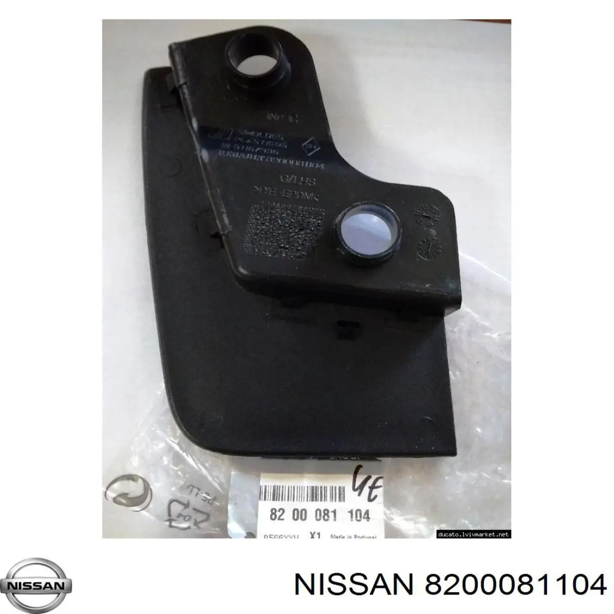 8200081104 Nissan/Infiniti Брызговик передний, левый