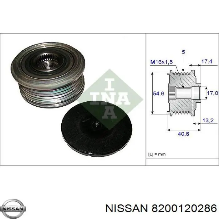 Генератор 8200120286 Nissan