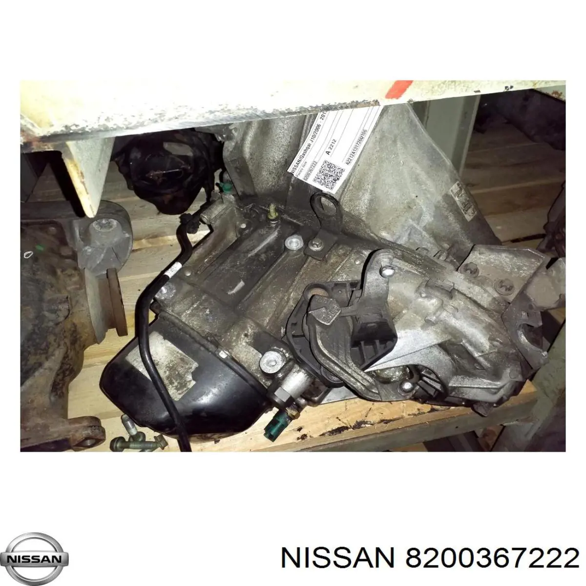 Купить 8200367222 Nissan/Infiniti 
