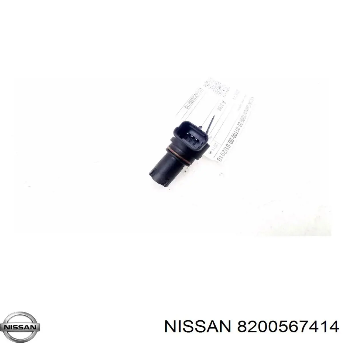 Купить 8200567414 Nissan/Infiniti ДПРВ