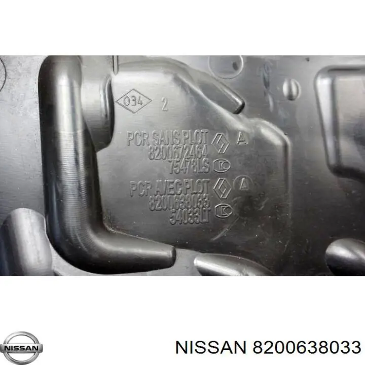 Купить 8200638033 Nissan/Infiniti 