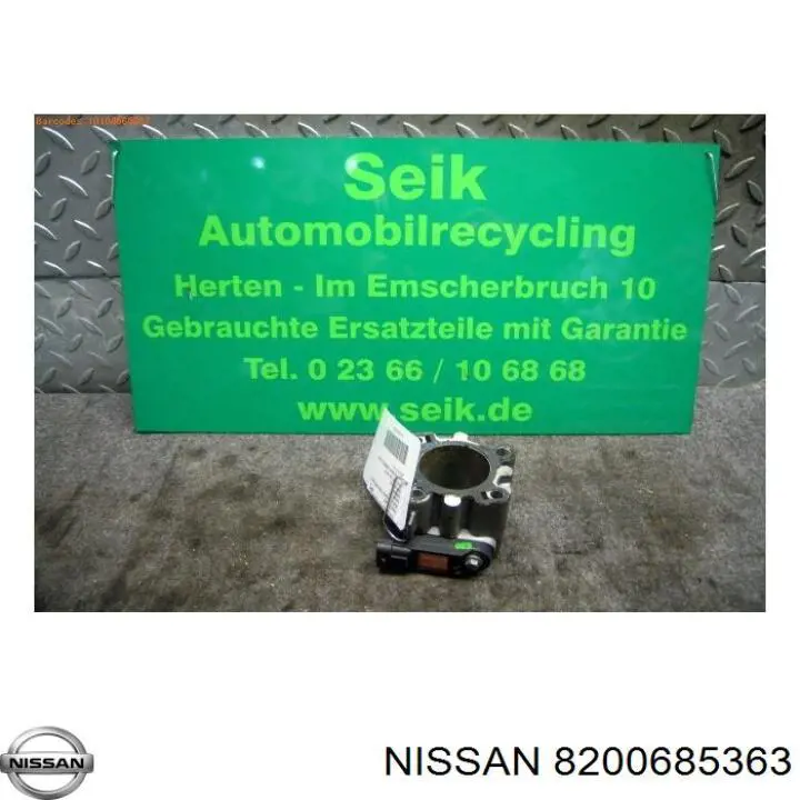 ДаД Nissan/Infiniti 8200685363