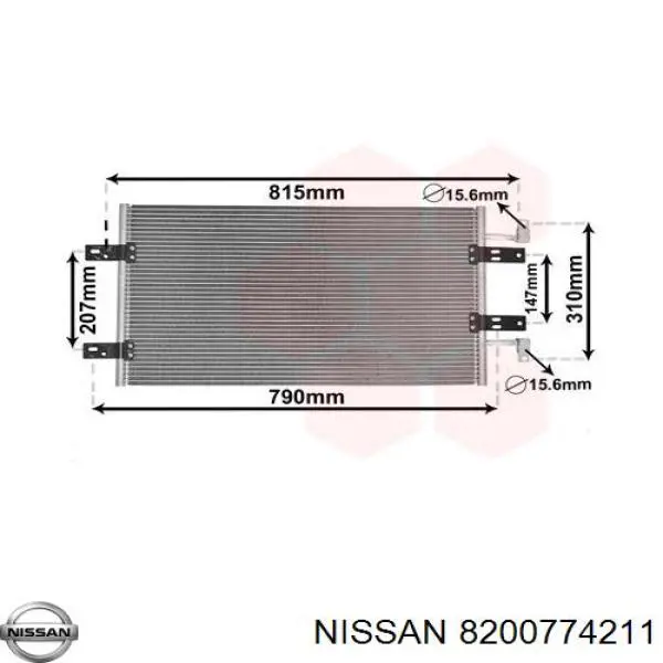 Радиатор кондиционера 8200774211 Nissan