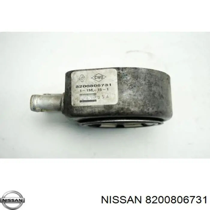 Радиатор масляный (холодильник), под фильтром 8200806731 Nissan/Infiniti