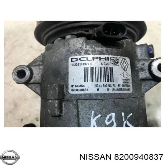 Компрессор кондиционера 8200940837 Nissan