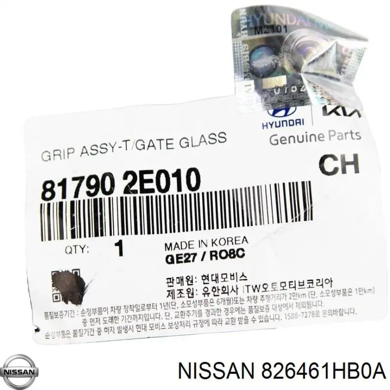 Ручка двери передней наружная левая Nissan/Infiniti 826461HB0A цена, от 12.67 USD