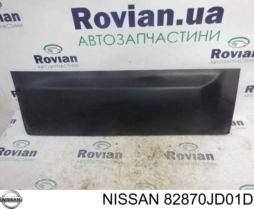 Молдинг задней правой двери Nissan/Infiniti 82870JD01C