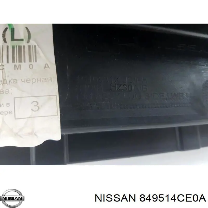 849514CE0A Nissan/Infiniti 