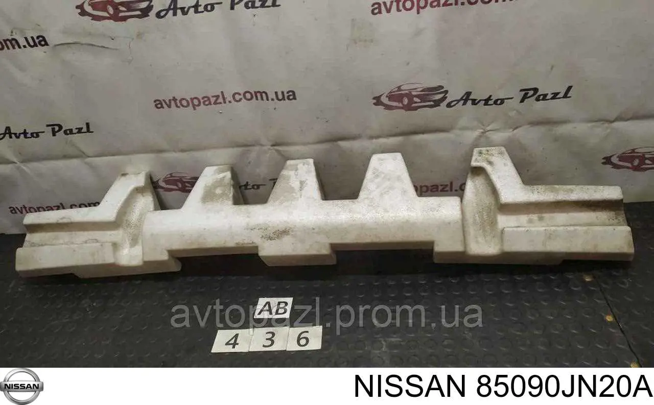 Absorvedor (enchido) do pára-choque traseiro para Nissan Teana (J32)