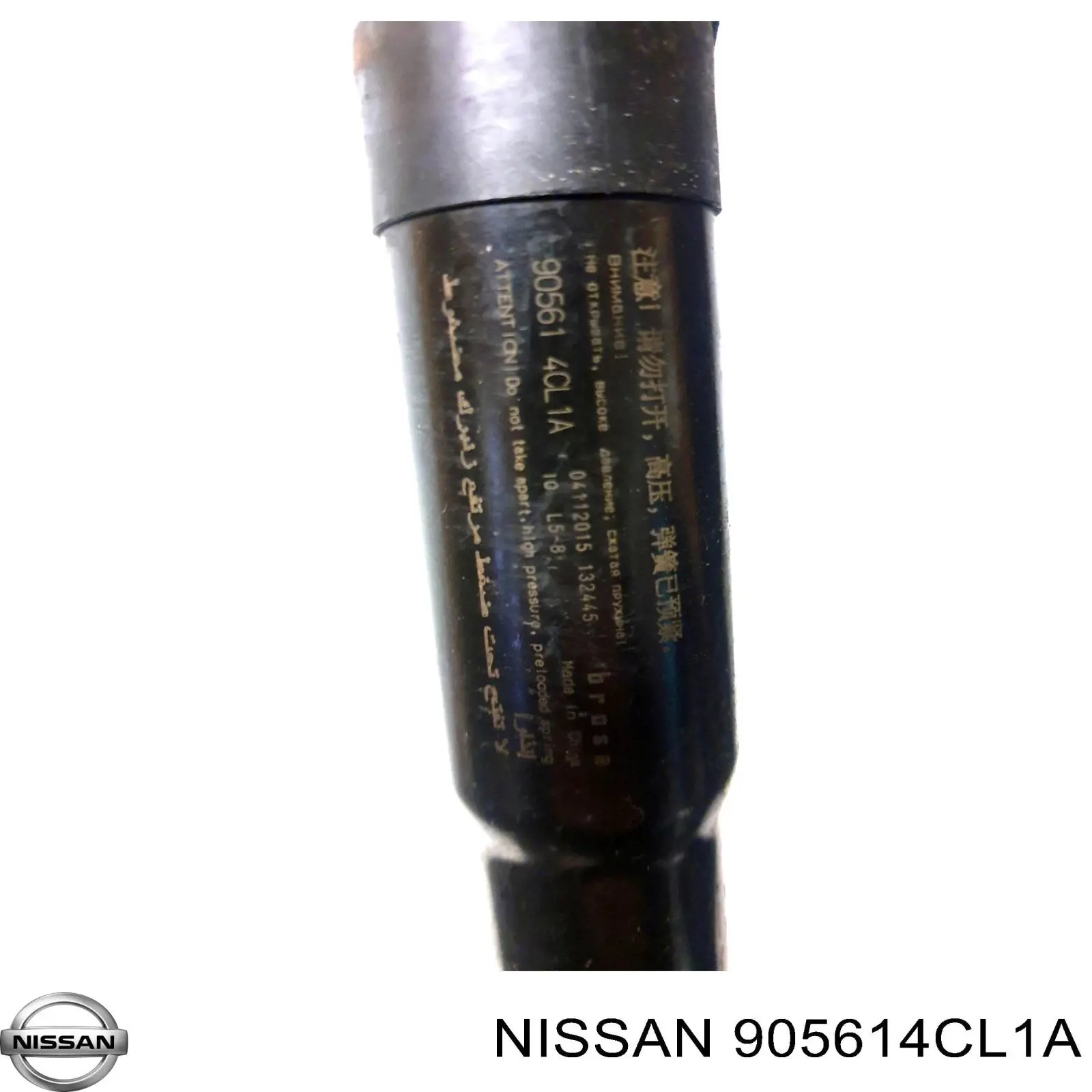 905614CL1A Nissan 