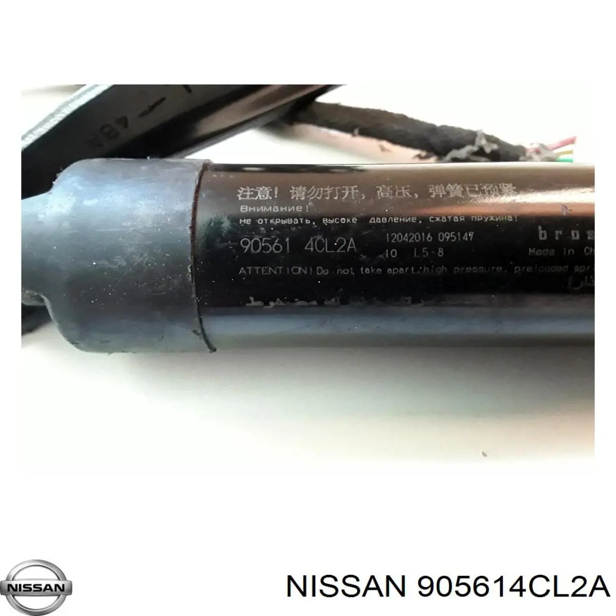 Купить 905614CL2A Nissan/Infiniti Амортизатор двери багажника
