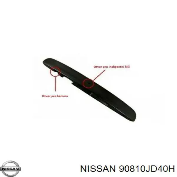 Купить TAN8101 Topsauto Накладка двери багажника
