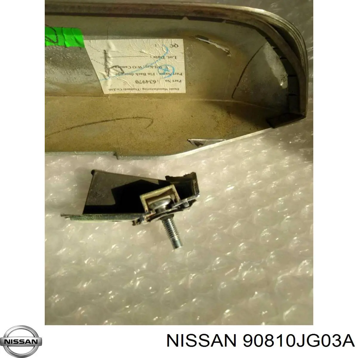 Купить 90810JG03A Nissan/Infiniti 
