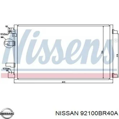 Конденсатор кондиционера Nissan/Infiniti 92100BR40A цена, от 60.45 USD