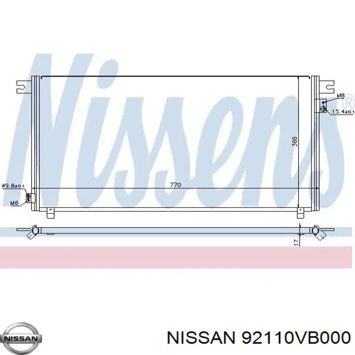 92110VB010 Nissan/Infiniti Конденсатор