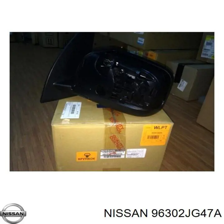 026620 nissan зеркало