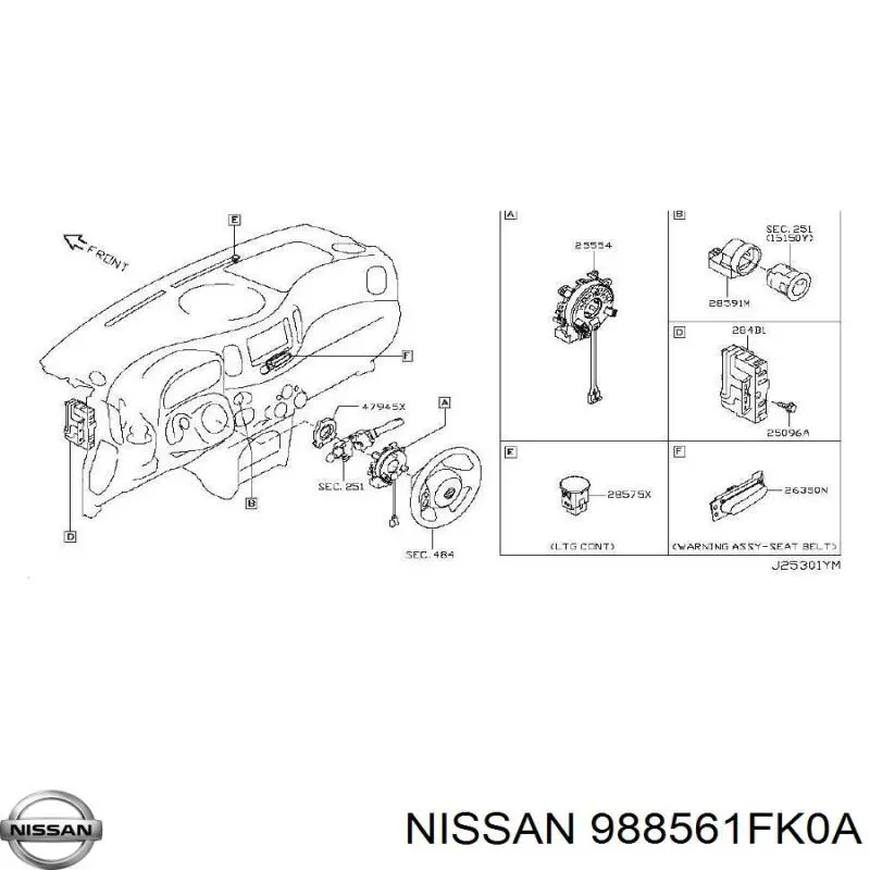 Купить 988561FK0A Nissan/Infiniti 