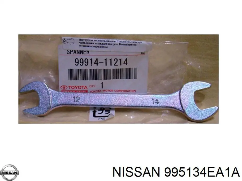  Nissan/Infiniti 995134EA1A цена, от 0.91 USD