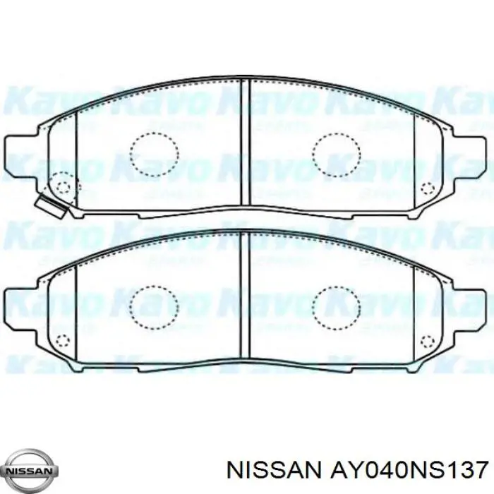 Передние тормозные колодки AY040NS137 Nissan